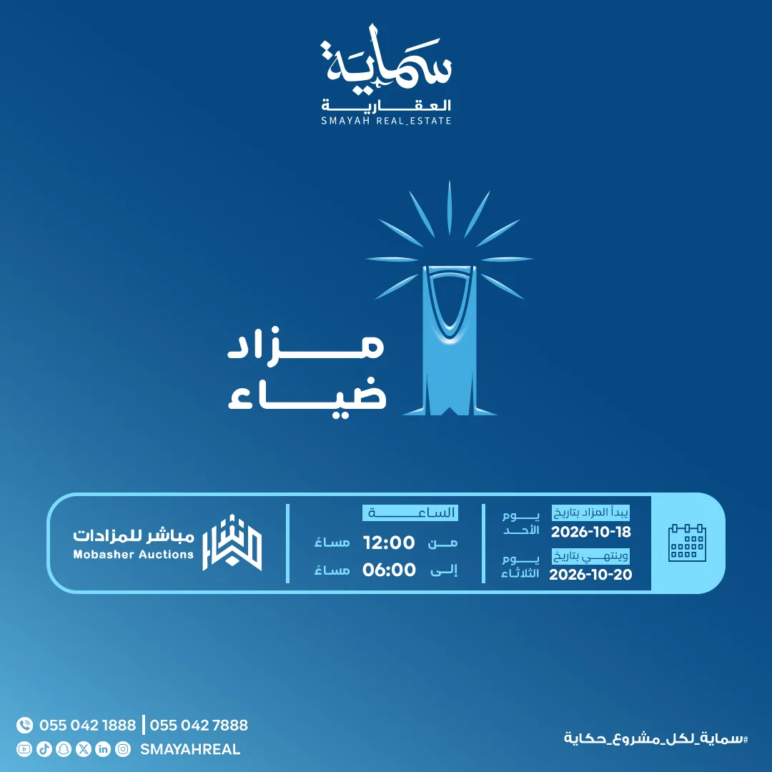 مزاد ضياء